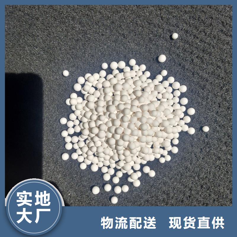 河南化肥厂用活性氧化铝规格选用