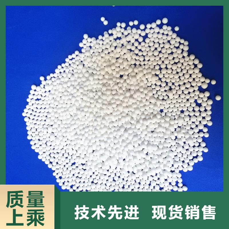 东阳市除氟用活性氧化铝现货秒发