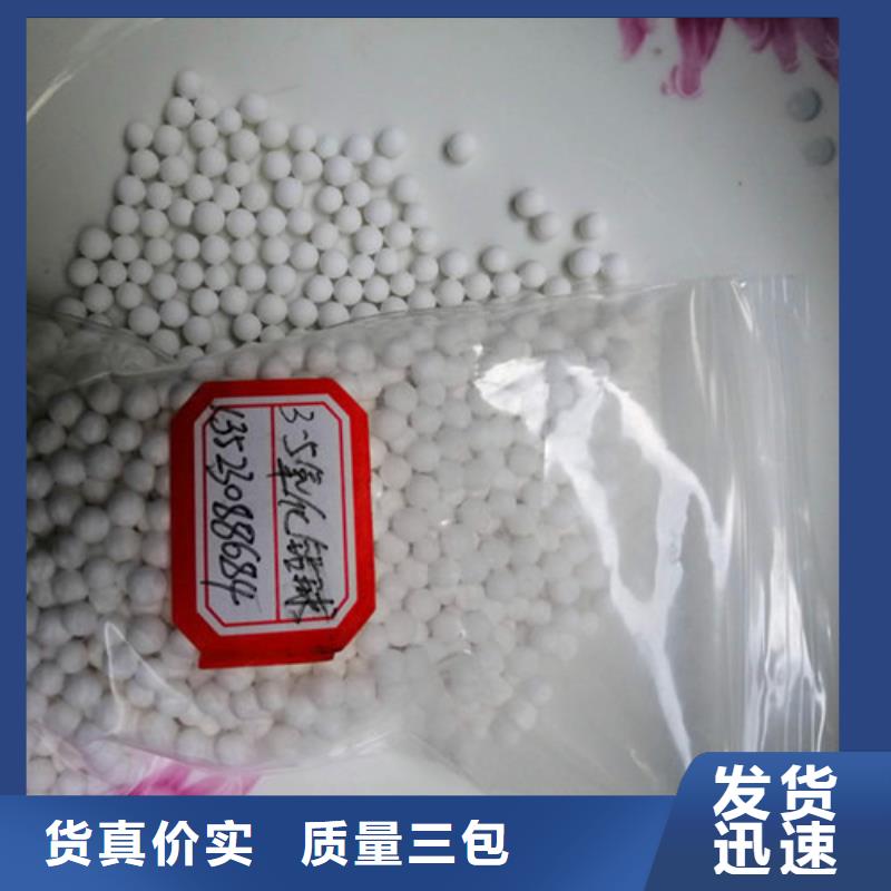 淮南市石油化工厂用活性氧化铝生产厂