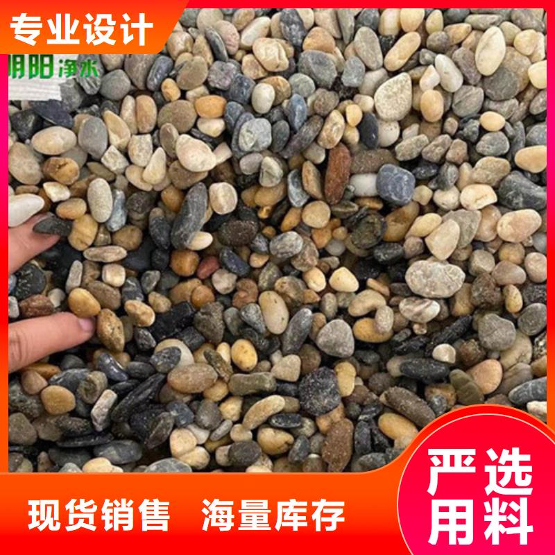 【鹅卵石降COD氨氮工厂直营】