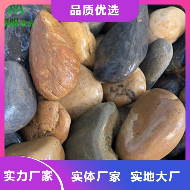 黑龙江机械过滤器用鹅卵石厂家价格