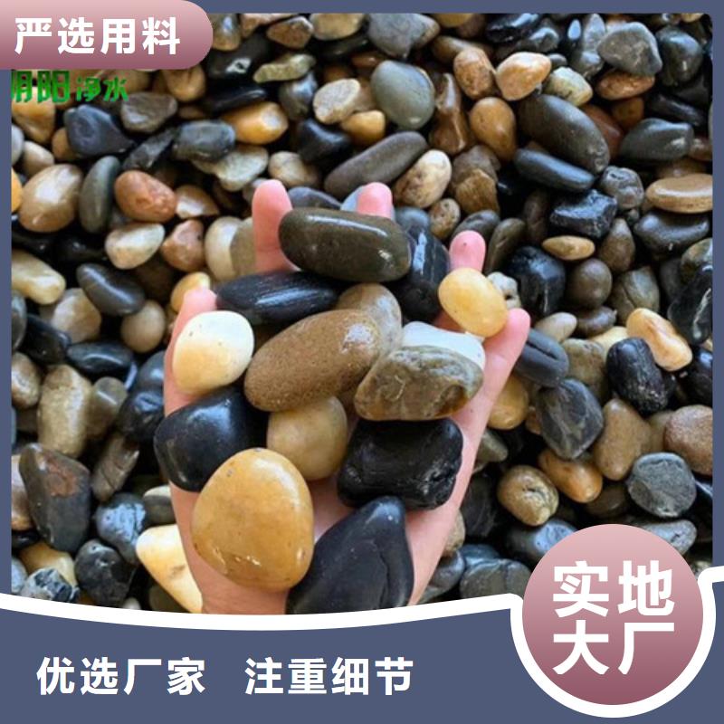 海南电厂用鹅卵石石质坚硬