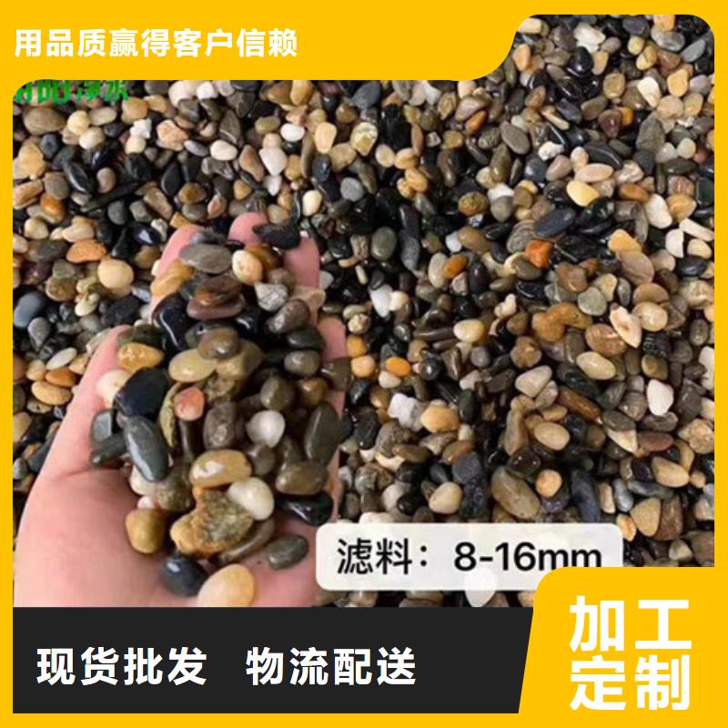 合肥市污水处理用鹅卵石使用周期长