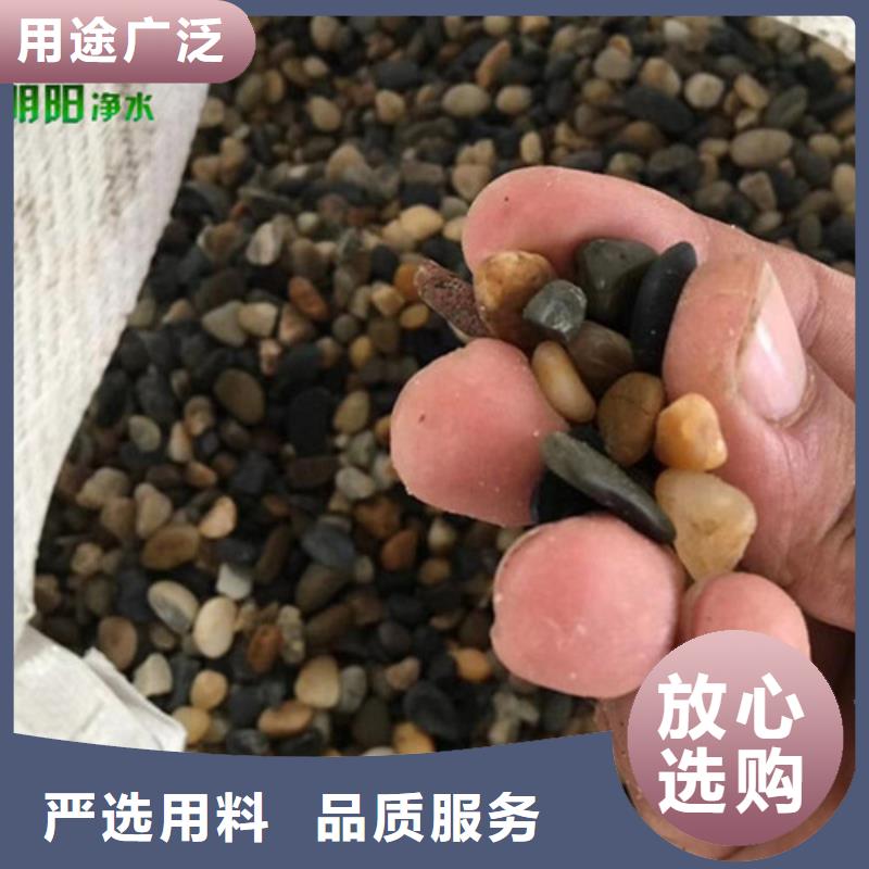 过滤用鹅卵石