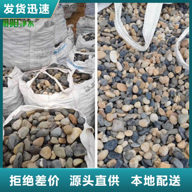 丽江市变压器专用鹅卵石抗压耐磨