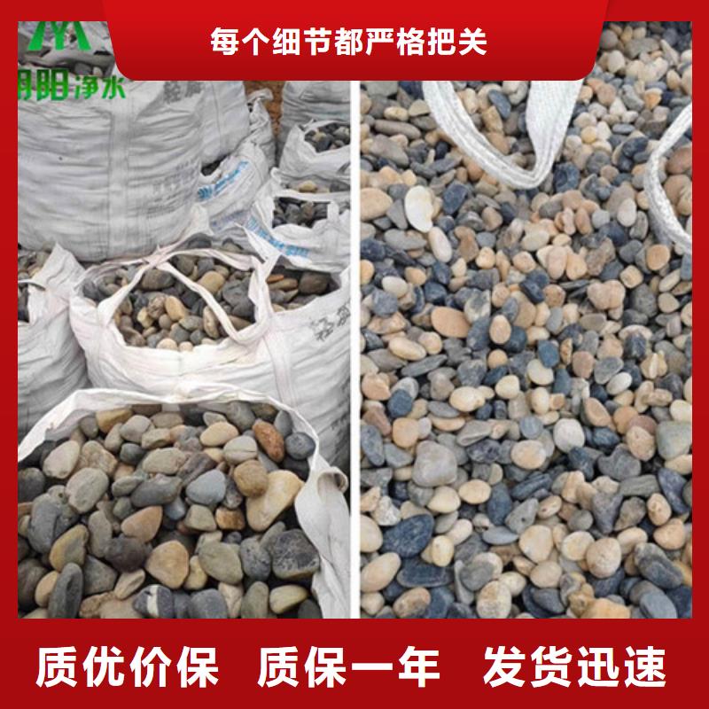 丽江市机械过滤器用鹅卵石石质坚硬