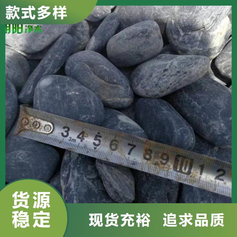 湘西市机械过滤器用鹅卵石供货厂家