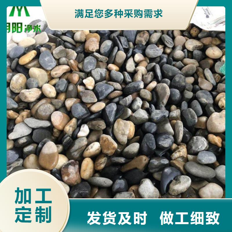 濮阳市变压器专用鹅卵石厂家价格