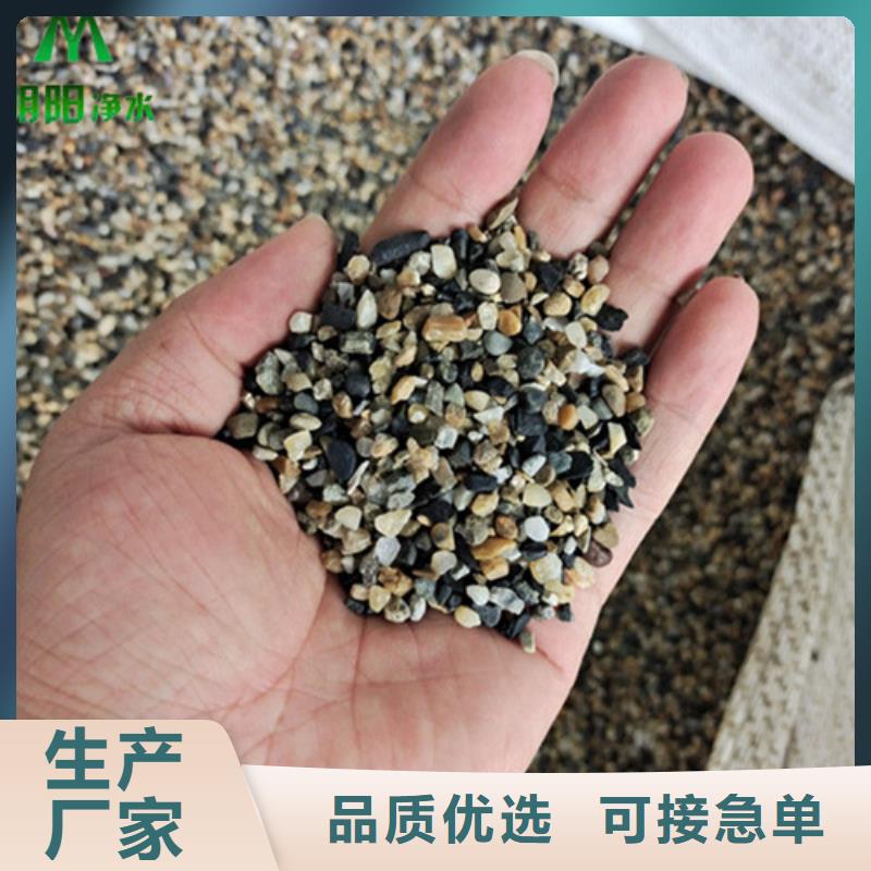 丽江市机械过滤器用鹅卵石石质坚硬