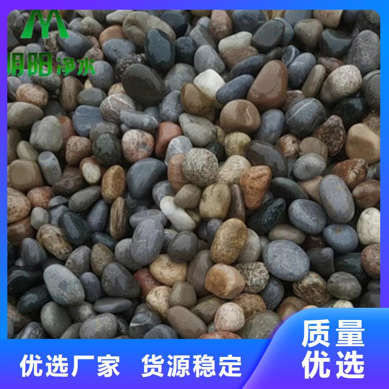 甄选：惠州市污水处理用鹅卵石使用周期长