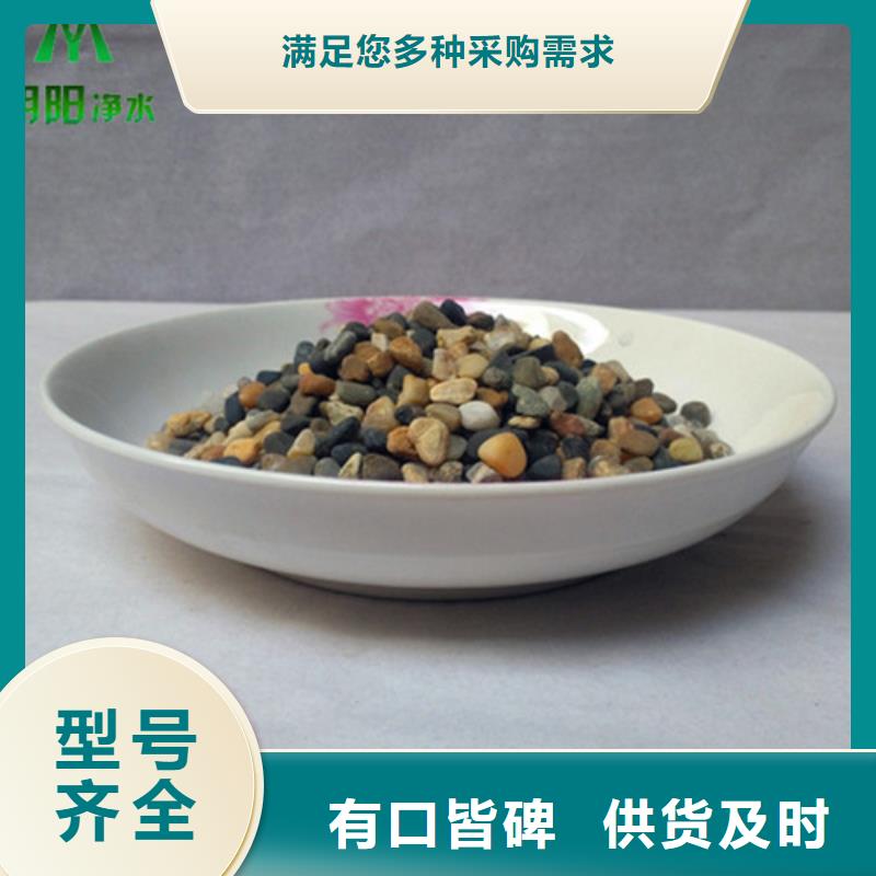 甄选：惠州市污水处理用鹅卵石使用周期长