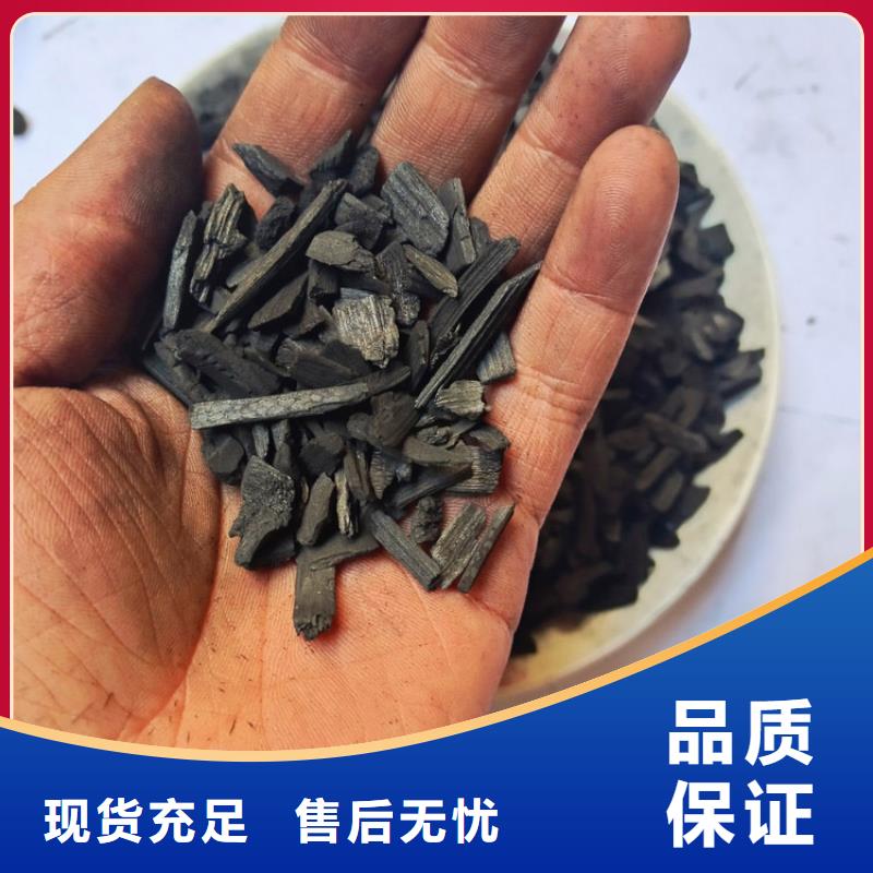 竹炭【蜂窝斜管】品质优选