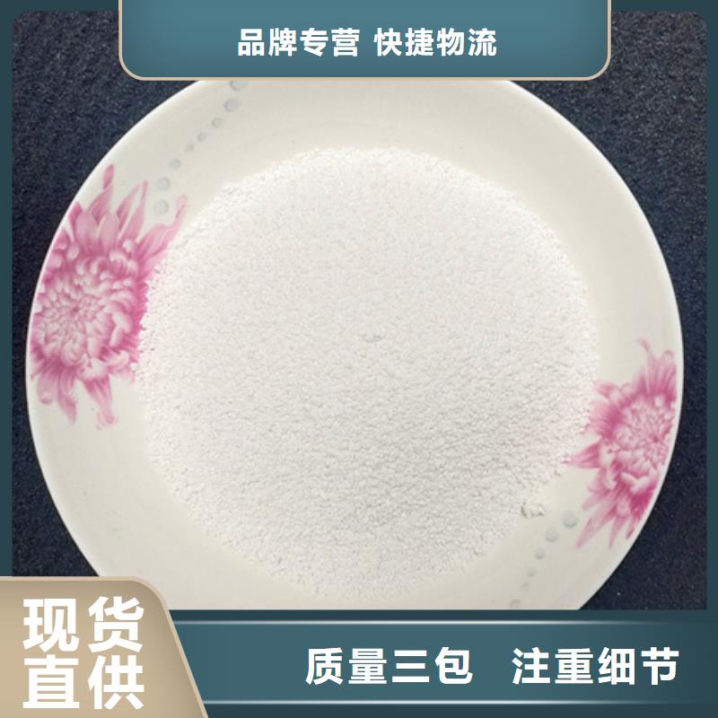 除氟滤料无烟煤滤料敢与同行比质量