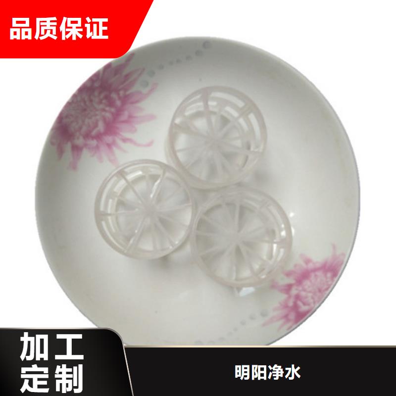 鲍尔环填料【蜂窝斜管】品牌企业