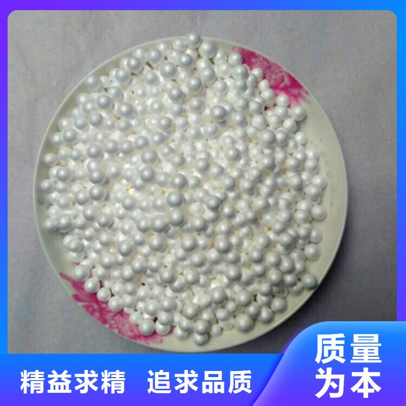 泡沫滤珠,【污水处理絮凝剂】现货