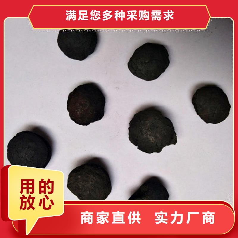 真材实料【明阳】铁碳填料悬浮球填料定金锁价