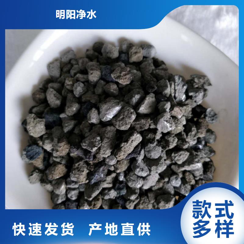 海绵铁滤料,pam聚丙烯酰胺支持大小批量采购