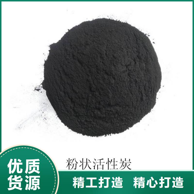 粉状活性炭【氧化铁脱硫剂】性能稳定