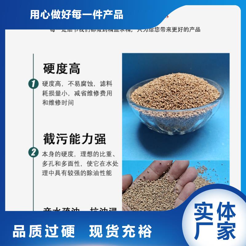 鄂尔多斯核桃壳滤料技术指标