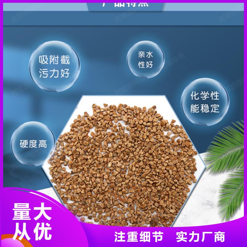 常德核桃壳滤料规格参数