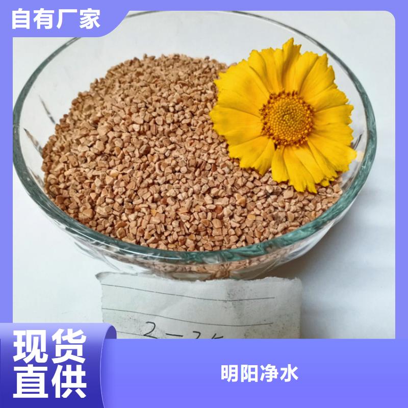 许昌污水过滤器用果壳滤料