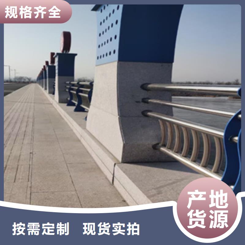 氟碳漆喷塑桥梁防撞护栏款式新颖来图定制