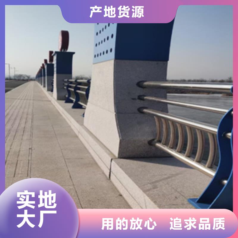 选购【展鸿】铝合金桥梁河道防护栏厂家保质保量