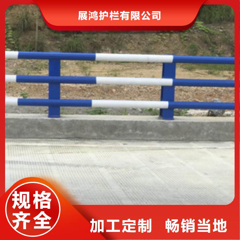 《展鸿》阳江优质不锈钢复合管隔离护栏的经销商