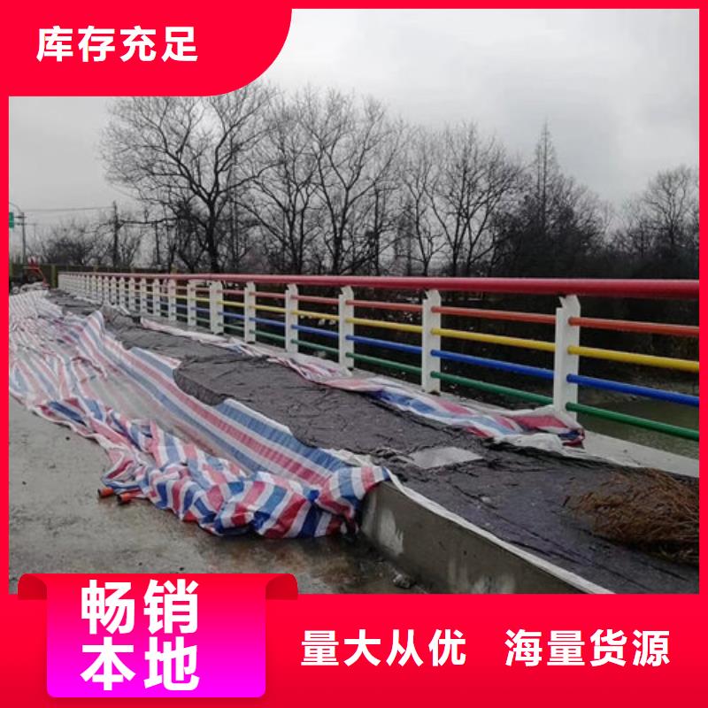 咨询【展鸿】【护栏新】不锈钢复合管栏杆品质有保障