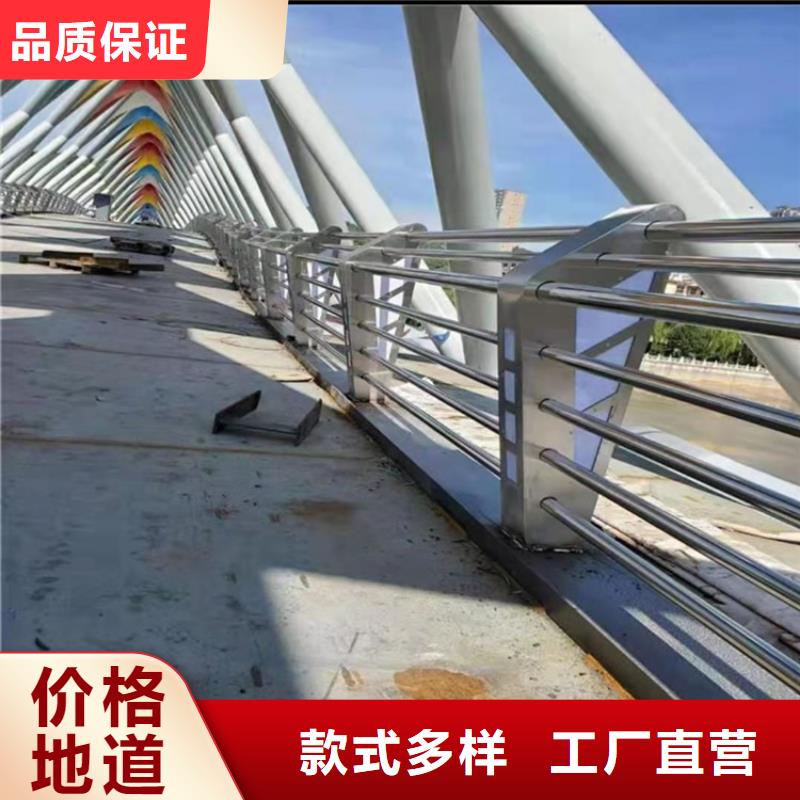 河南鹤壁订购304碳素钢复合管景观栏杆产品高端