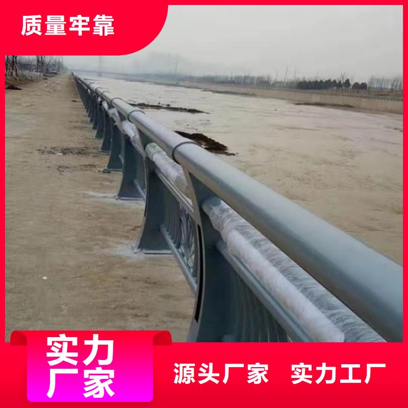 【北京】定做201不锈钢复合管栏杆强度高耐磨损