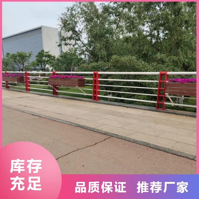 西藏山南经营桥梁复合管栏杆高度可定制