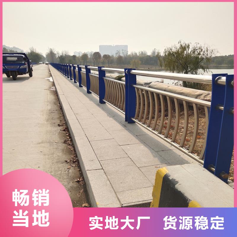 椭圆管喷塑河道栏杆质量好性能稳定