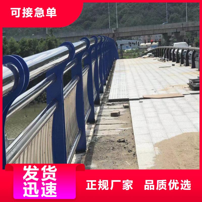 Q235B河道防撞护栏方便清洁