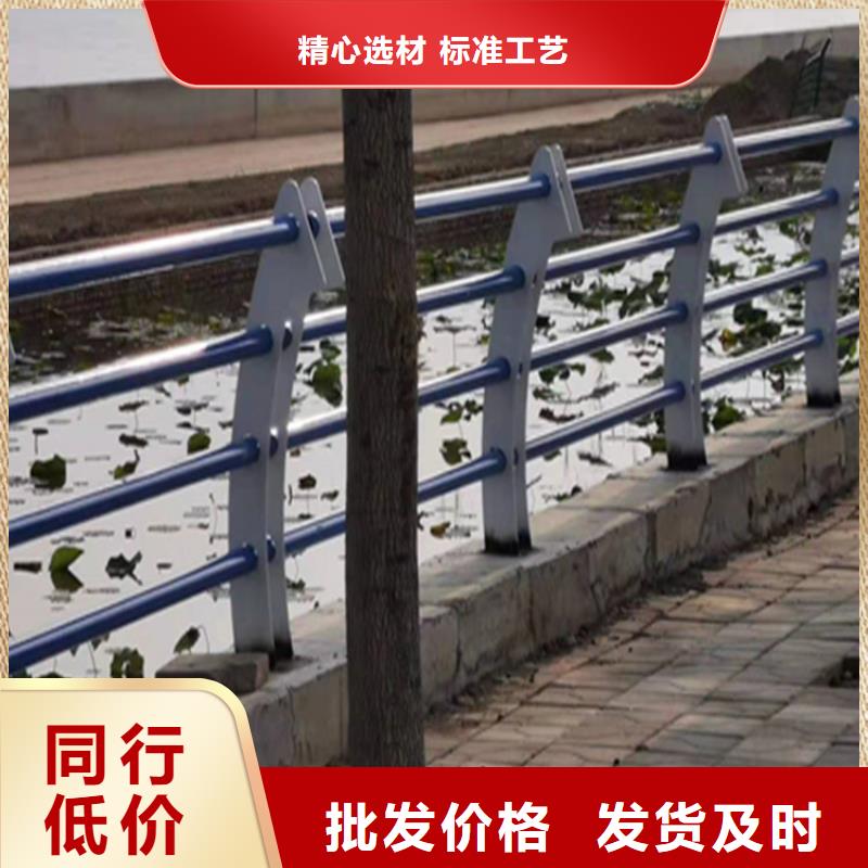 安徽亳州买碳素钢复合管栏杆一件代发