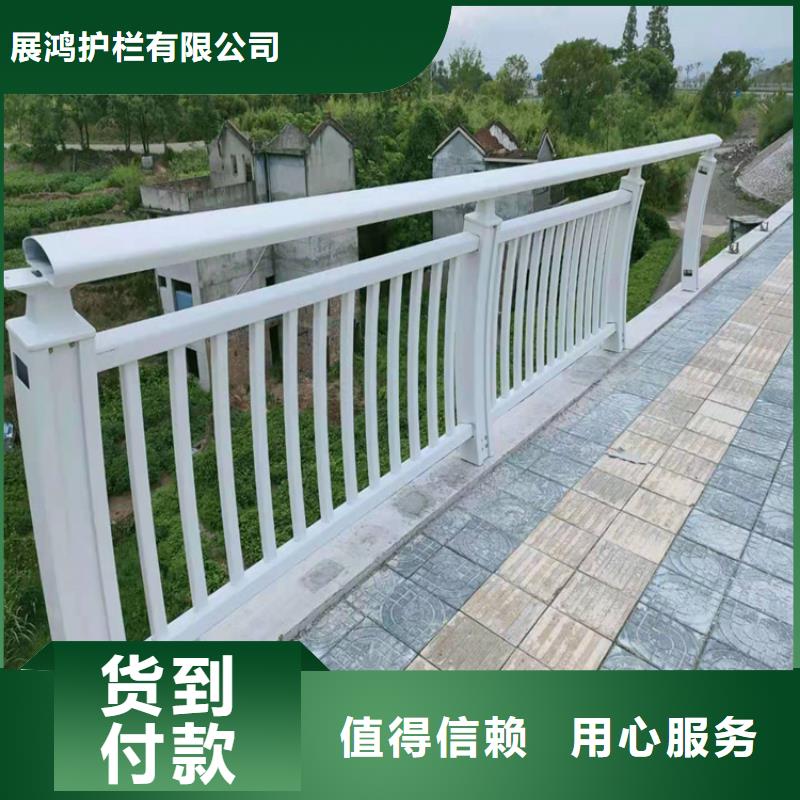 铝合金景观天桥护栏展鸿护栏厂家一手货源