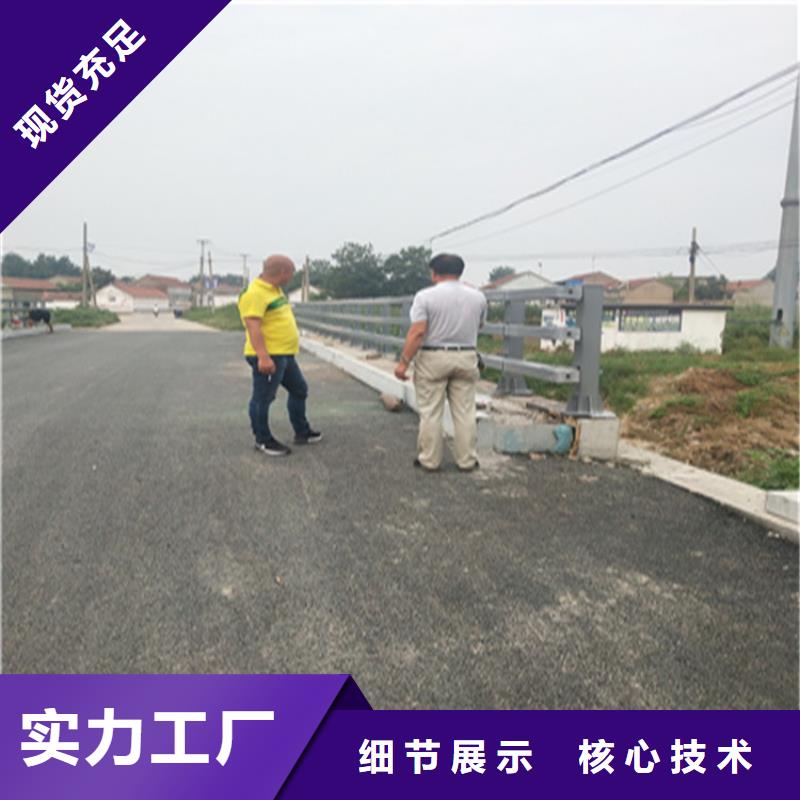 辽宁【大连】订购乡村道路防撞护栏按图纸定制
