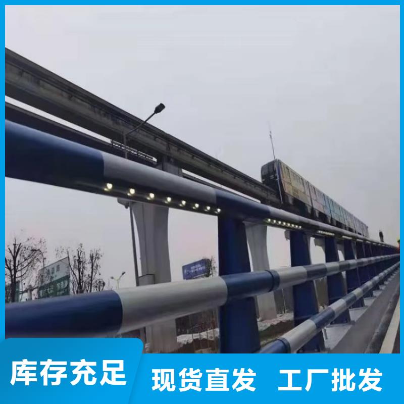 黑龙江购买<展鸿>热镀锌喷塑景观河道栏杆厂家保证质量