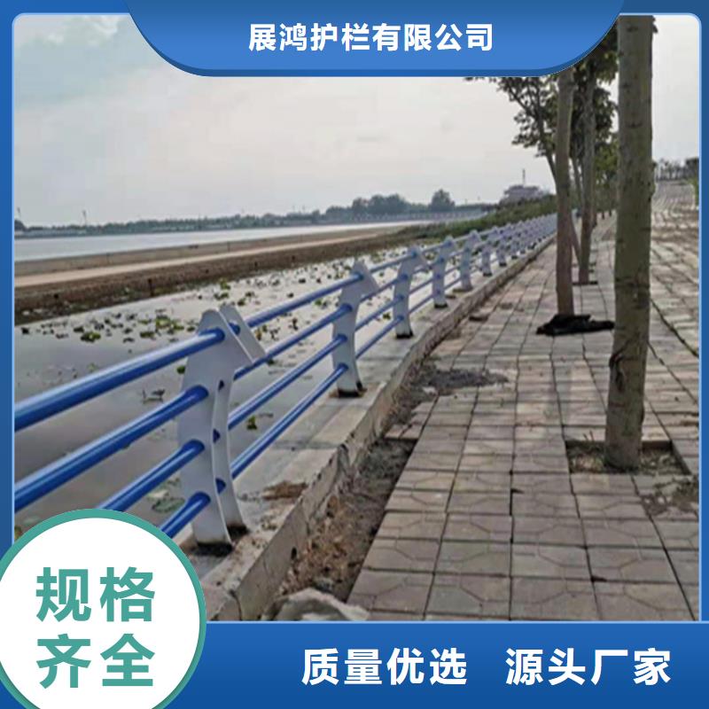 【展鸿】海南乐东县三层防腐喷塑防撞护栏美观大方