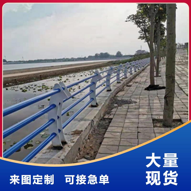 贵州现货采购展鸿201不锈钢复合管护栏一件代发