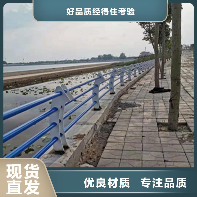 广东选购[展鸿]静电喷塑交通道路防撞护栏安装方便