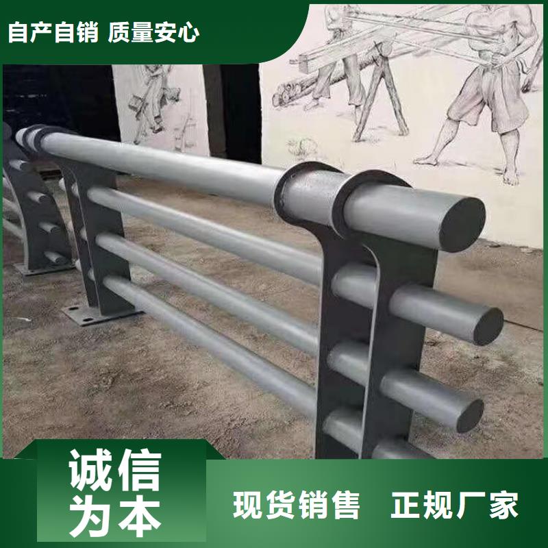 贵州实力商家推荐<展鸿>304不锈钢复合管栏杆坚固稳定性好
