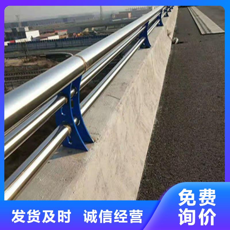 贵州直销展鸿304不锈钢复合管栏杆坚固稳定性好