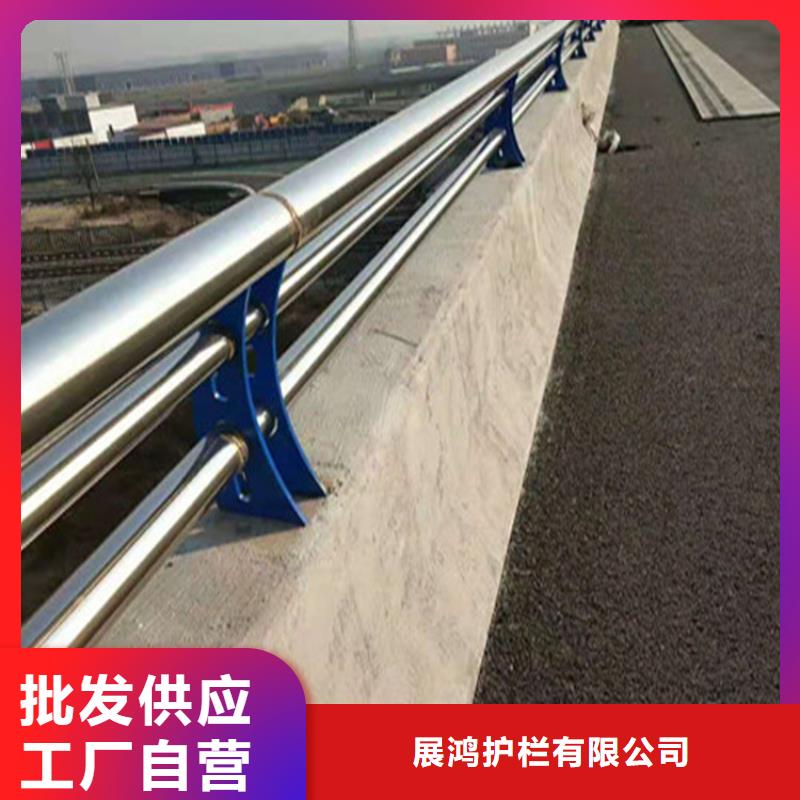 西藏服务至上展鸿碳素钢复合管护栏坚固稳定性好
