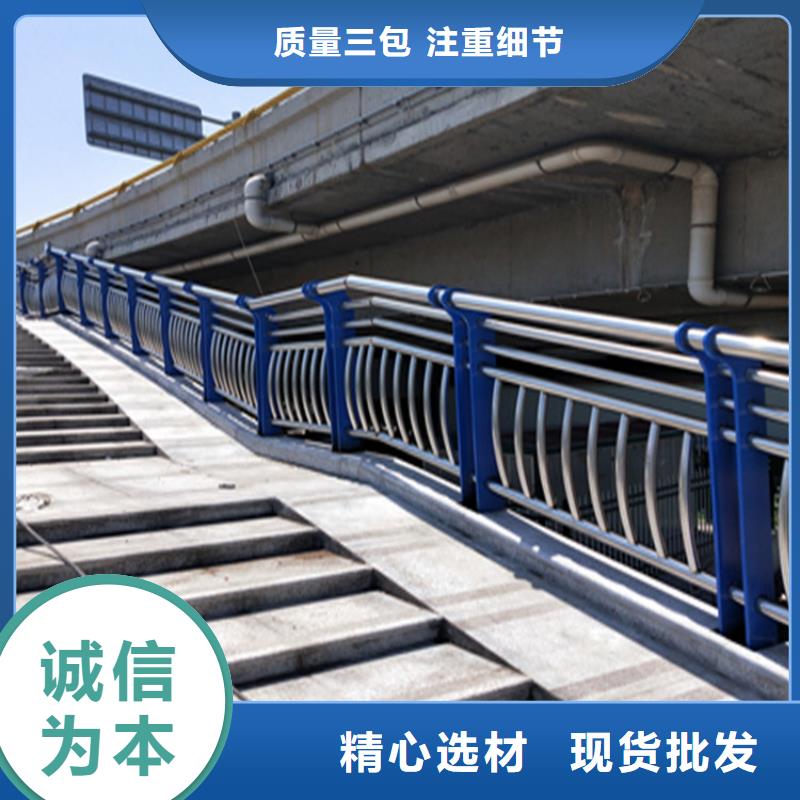 江西南昌咨询316不锈钢复合管栏杆厂家质量有保障
