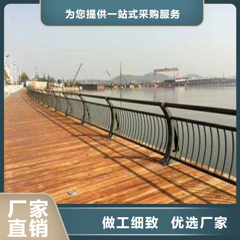 辽宁丹东现货市碳素钢复合管天桥护栏景观耐腐蚀