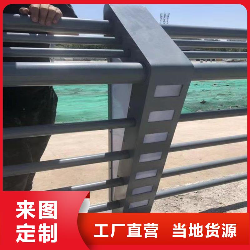 江西吉安直销市6061铝合金河道栏杆可批发零售