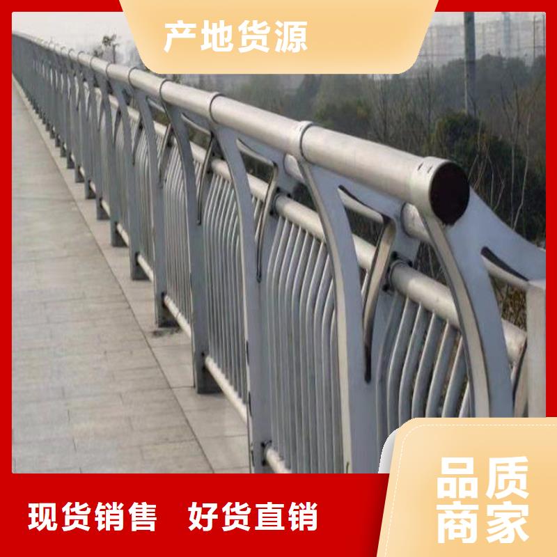 《展鸿》海南乐东县桥梁钢管喷塑护栏美观耐用