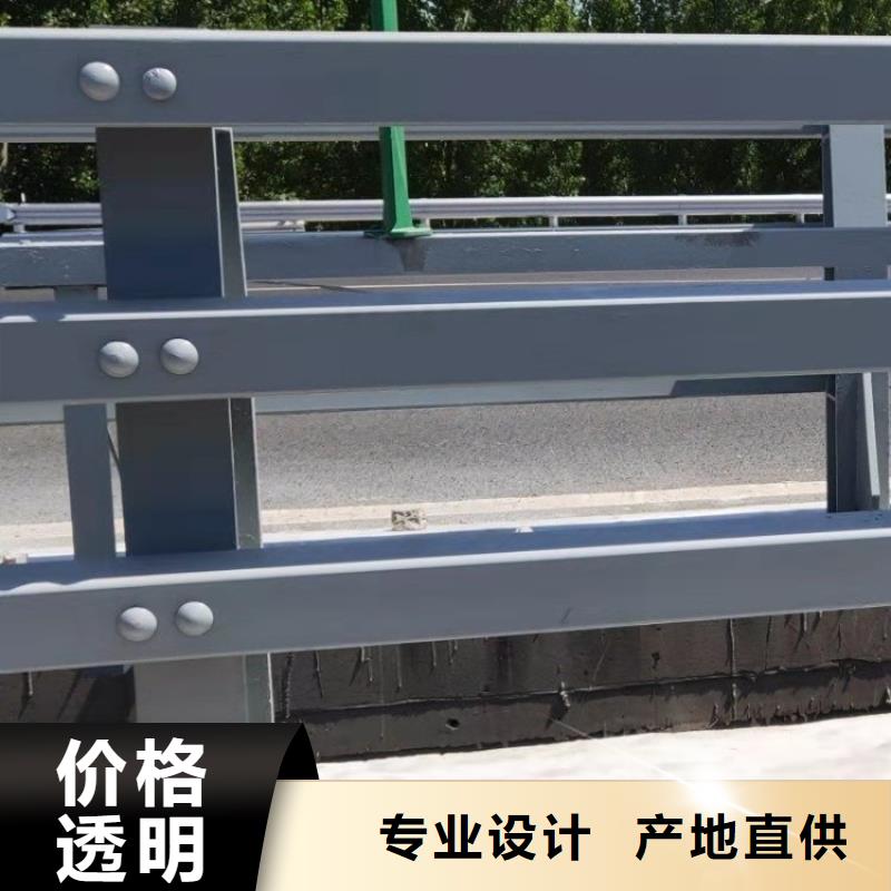 碳钢管桥梁防撞栏杆厂家用心选材