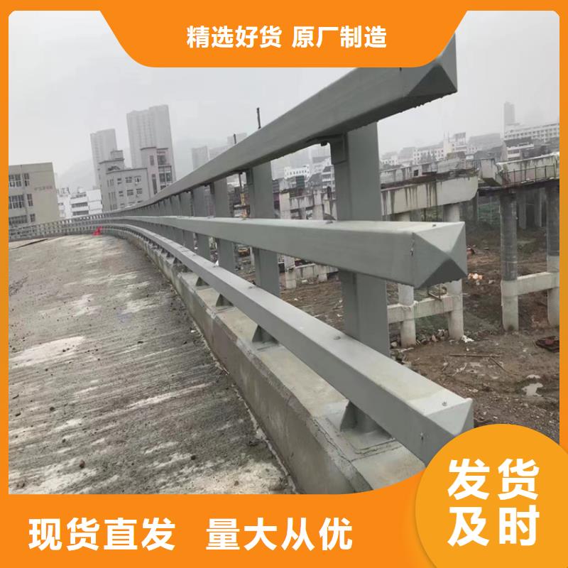 徐州本土201不锈钢复合管栏杆展鸿护栏长期承接